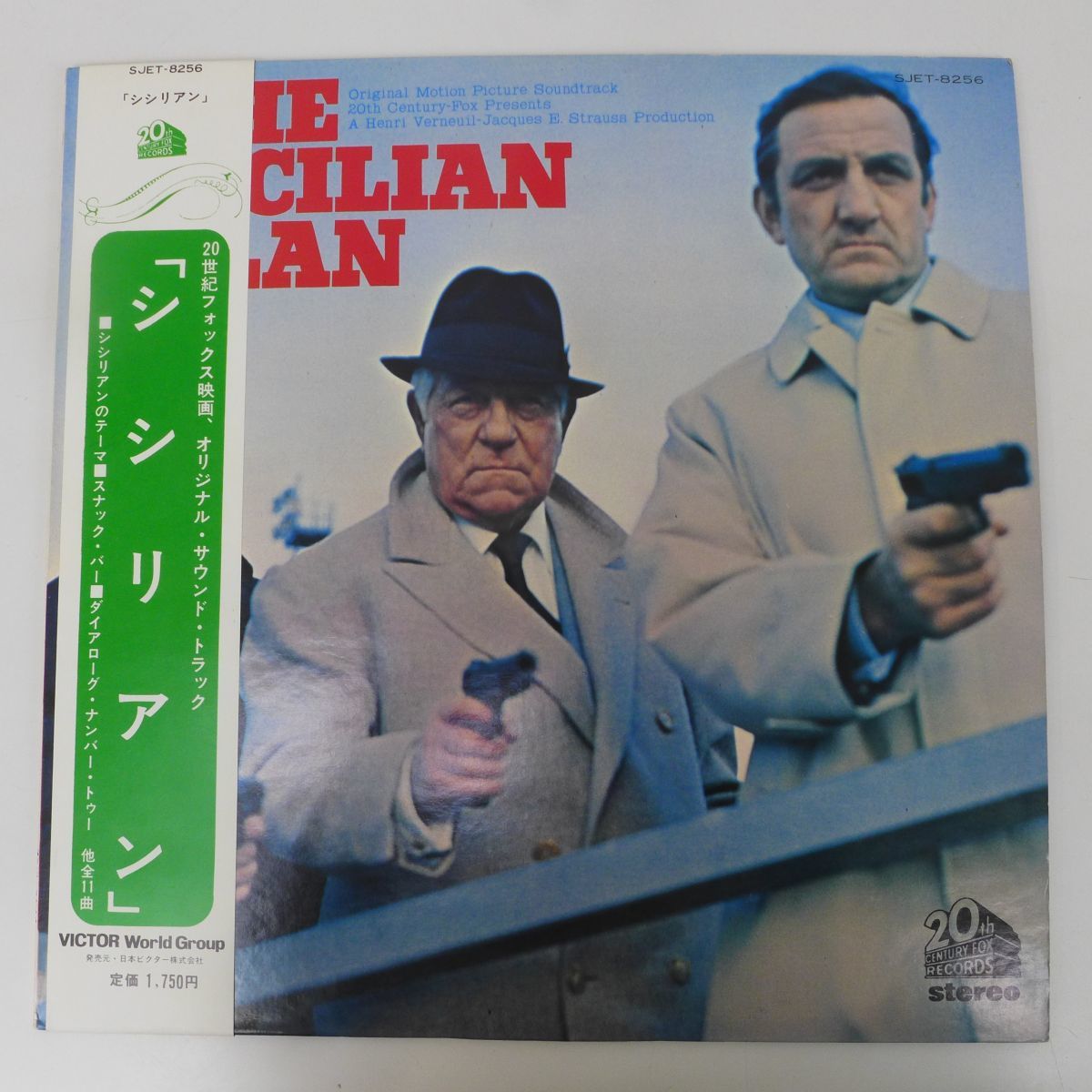 【限定セール，定番】 佐軽S5354 LP シシリアンOST/エンニオ モリコーネ 初回帯付/SJET-8256 THE SICILIAN CLAN(その他)｜売買されたオークション情報、yahooの商品情報をアーカイブ公開 - オークファン その他