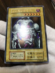 さらに値下げ 1円スタート 超美品 遊戯王 デーモンの召喚 初期 Vol 4 ウルトラレア 1999年 短納期対応 Www Veenaproducts Com