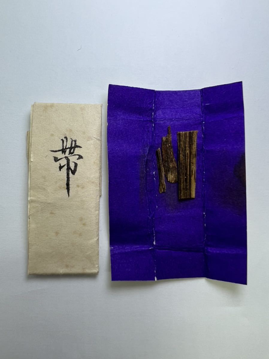 古渡命銘木 香木 伽羅 銘 # 名香 百二十種名 勅銘 小分け約0.54g