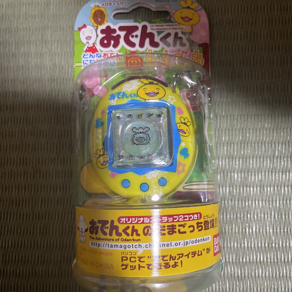 おでんくんのたまごっち - たまごっち おでんくん Yahoo!オークション 