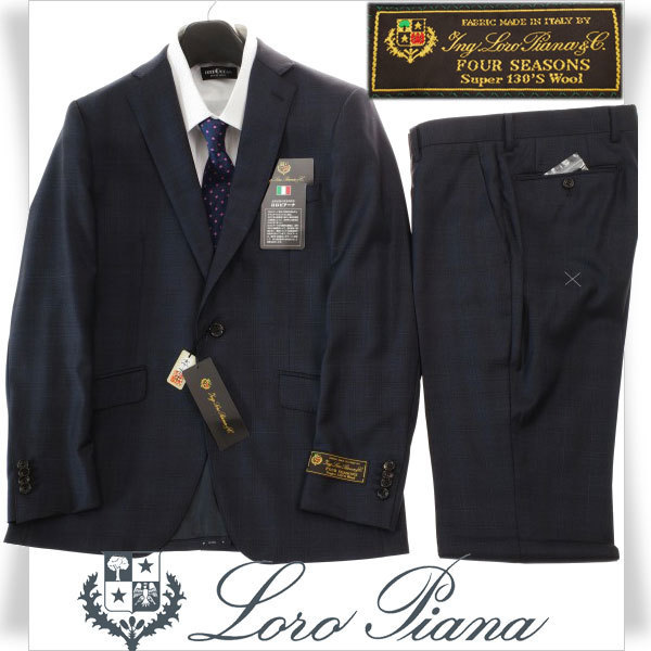  1円 定価13.7万 イタリア生地 ロロピアーナ スーパー130's生地 ウール毛 シングルスーツ 92A5 Loro Piana 総裏 チェック 3222(Mサイズ)｜売買されたオークション情報、yahooの商品情報をアーカイブ Mサイズ