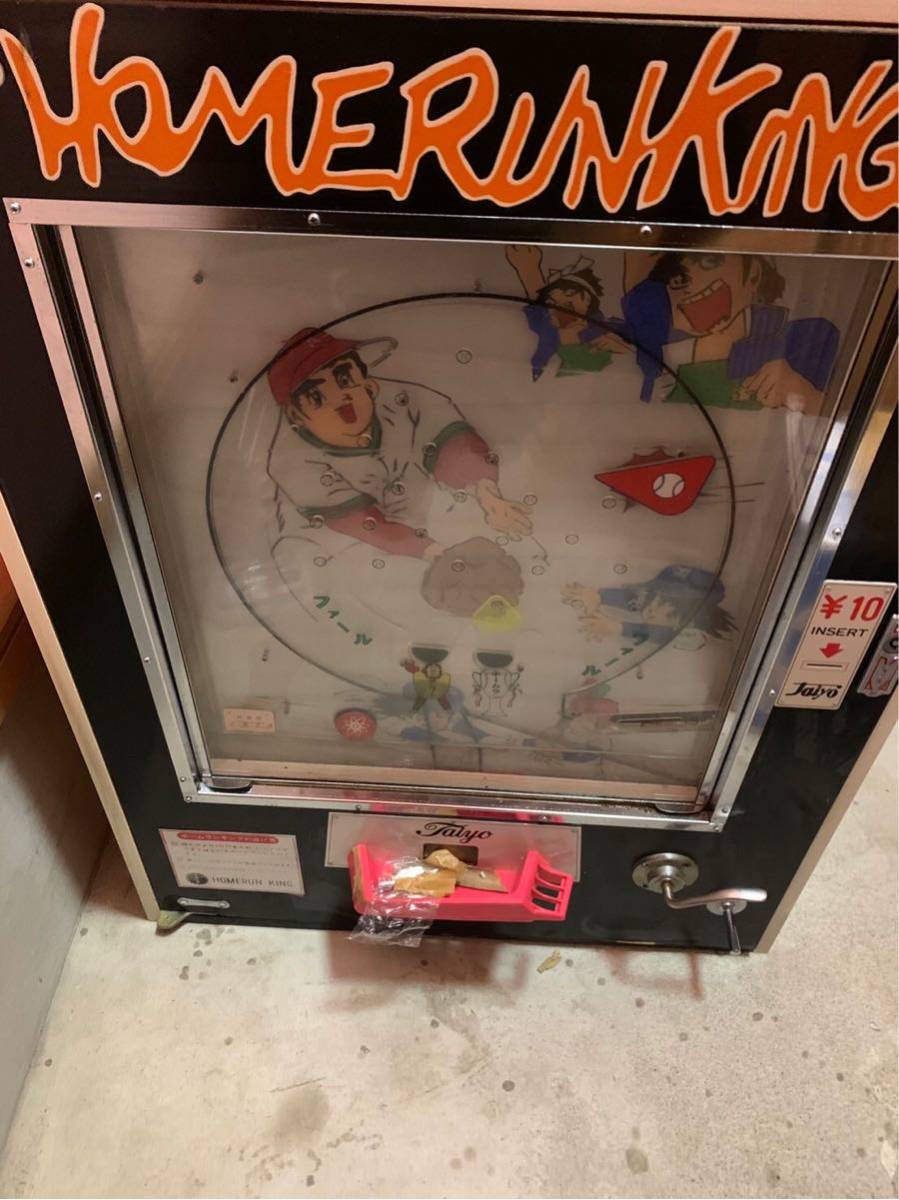 低価，格安 訳ありホームランキング未整備品10円ゲーム機(筐体、コントロールパネル)｜売買されたオークション情報、yahooの商品情報をアーカイブ公開 - オークファン 筐体、コントロールパネル