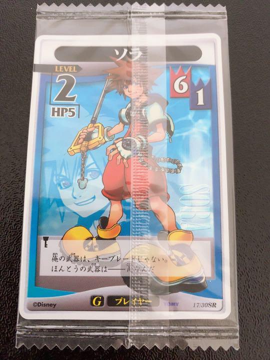 超激得，高品質 キングダムハーツ ソラ グリコ版 レア ＫＨ トレカ トレーディングカードゲーム(キングダムハーツ)｜売買されたオークション情報、yahooの商品情報をアーカイブ公開 - オークファン キングダムハーツ