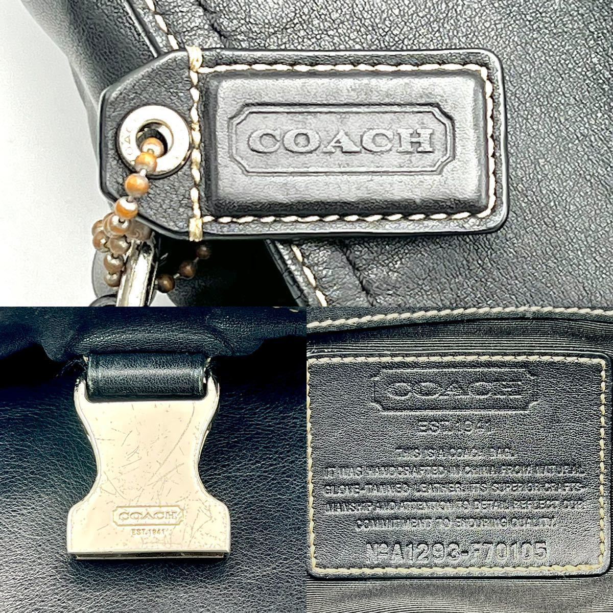 1円 本物 コーチ F70105 レザー ショルダーバッグ 焦げ茶系