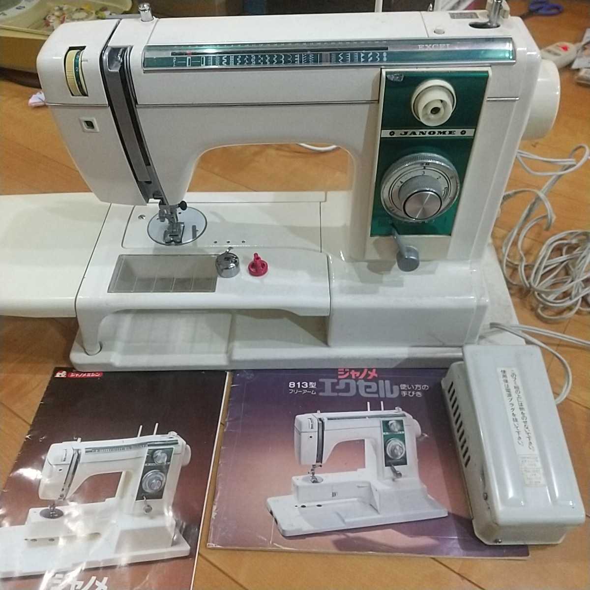 昭和レトロ JANOME ジャノメ ミシン EXCEL エクセル MODEL817