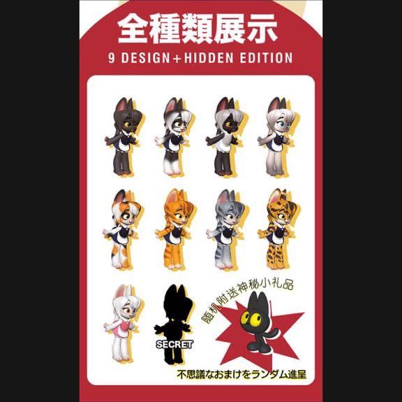 空想造物 メイドキャット フィギュア 猫 ケモノ popmart コンプリート