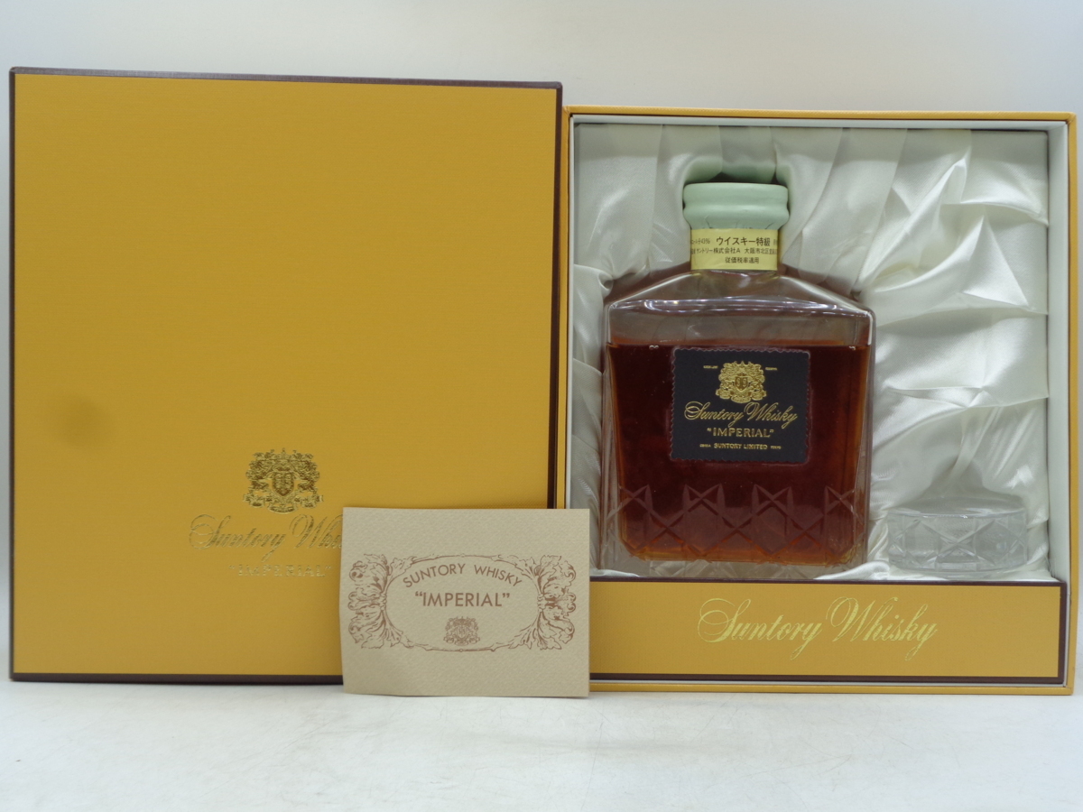 同梱OK商品】SUNTORY WHISKY IMPERIAL サントリー ウイスキー