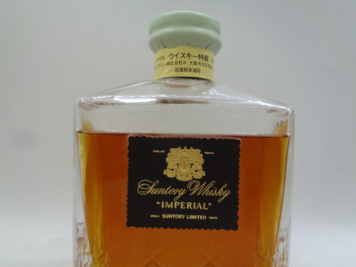 同梱OK商品】SUNTORY WHISKY IMPERIAL サントリー ウイスキー