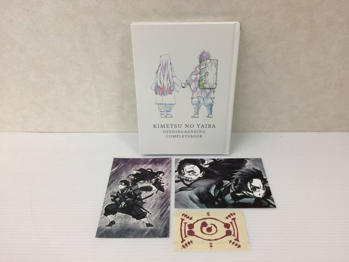 ◇C96 ufotable 鬼滅の刃 OP&ED Animation COMPLETE BOOK コンプリート