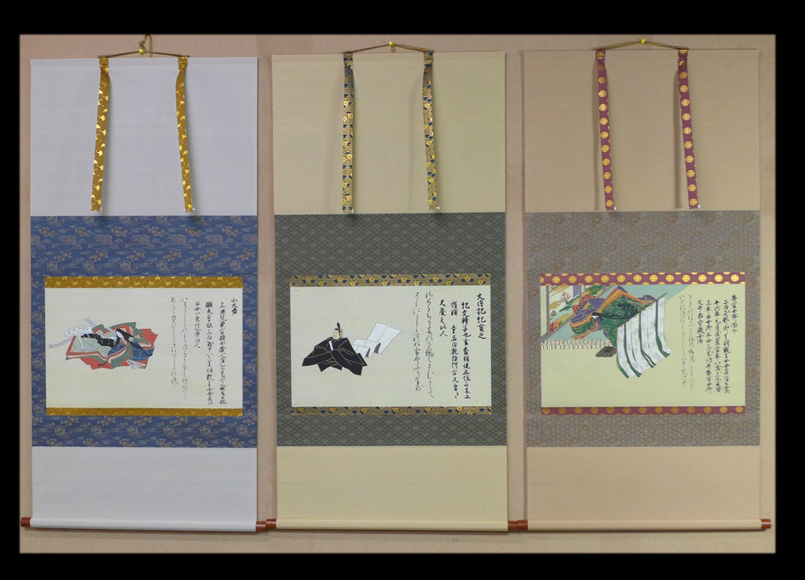掛け軸 美品 佐竹本三十六歌仙「小大君・紀貫之・斎宮女御」和歌 3本