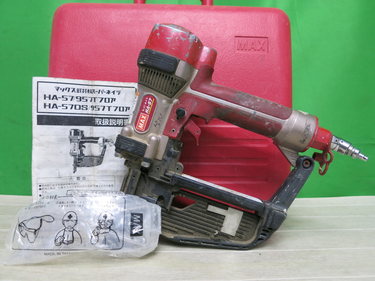 マックス MAX HA-57&frasl;957Tフロア HA-57&frasl;957T スーパーネイラ マックス(MAX) 高圧 HA-57&frasl;957Tフロアシリーズの製品詳細ページ |フロア用ネイラ[釘打機 フロアタッカー マックスの通販 中古 肩巾9mm 高圧ステープル用エアネイラ : HA-57&frasl;957Tフロア柏店