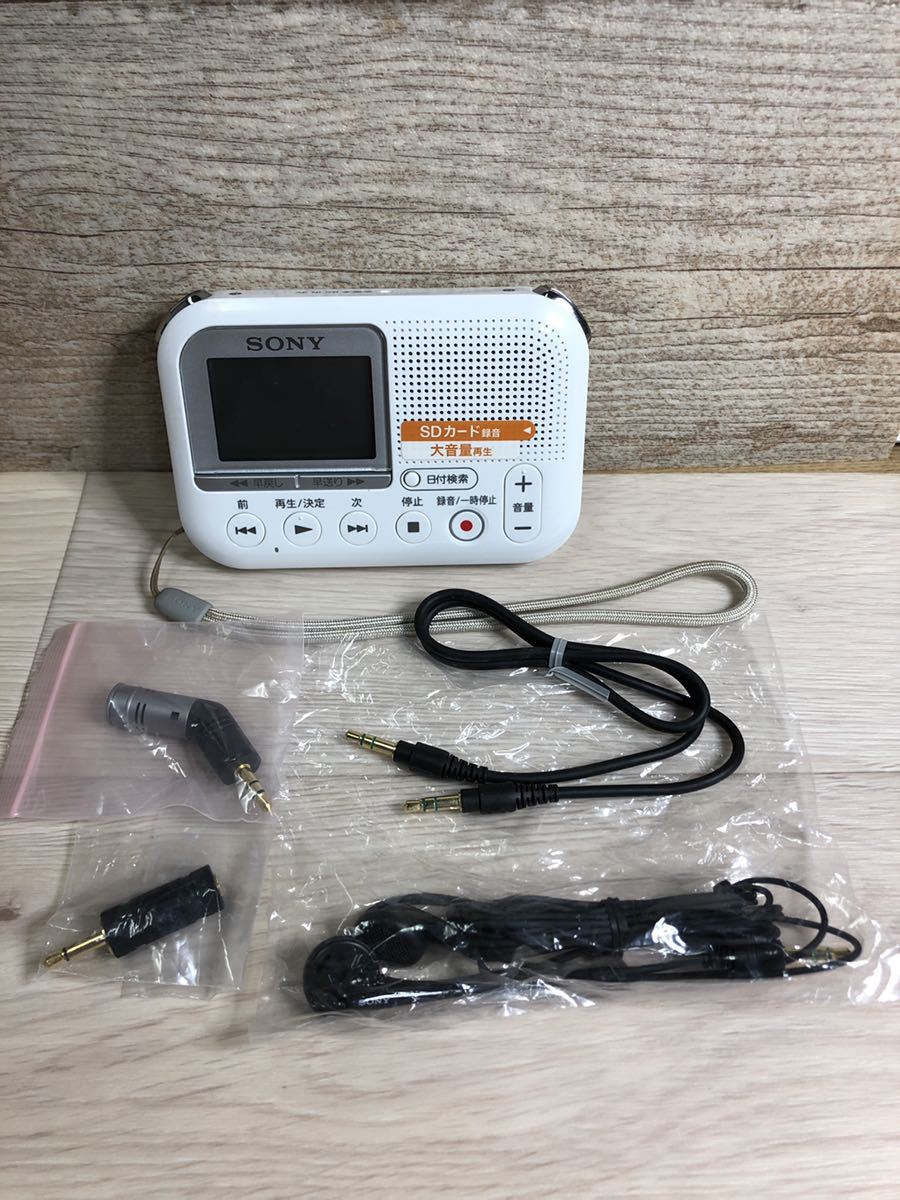 ICD-LX31 ソニー メモリーカードレコーダー 付属品付ソニーSONY