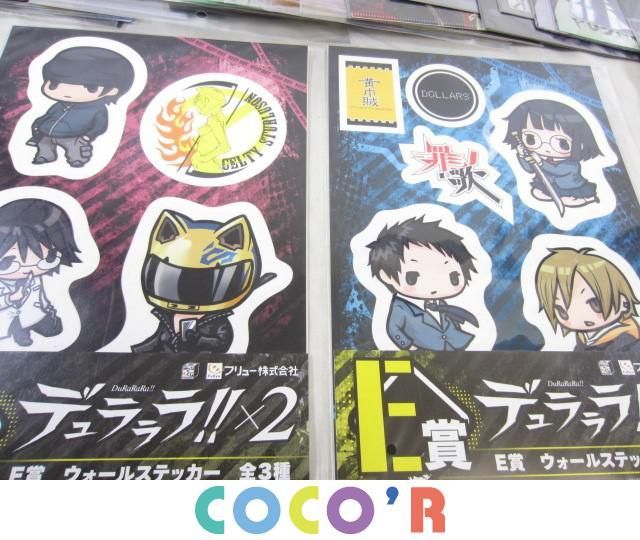 同梱可 品 アニメ 鬼滅の刃 鬼灯の冷徹 デュラララ 他 クリアファイル ポストカード 等 点 グッズセット コミック アニメグッズ 売買されたオークション情報 Yahooの商品情報をアーカイブ公開 オークファン Aucfan Com