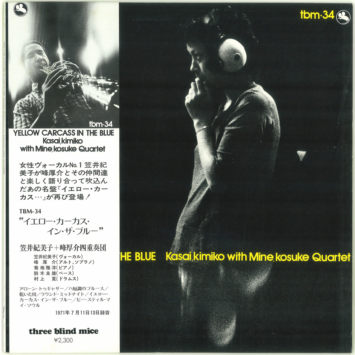 Three Blind Mice - The Carcass In – Yellow in Kimiko Kosuke Mine 