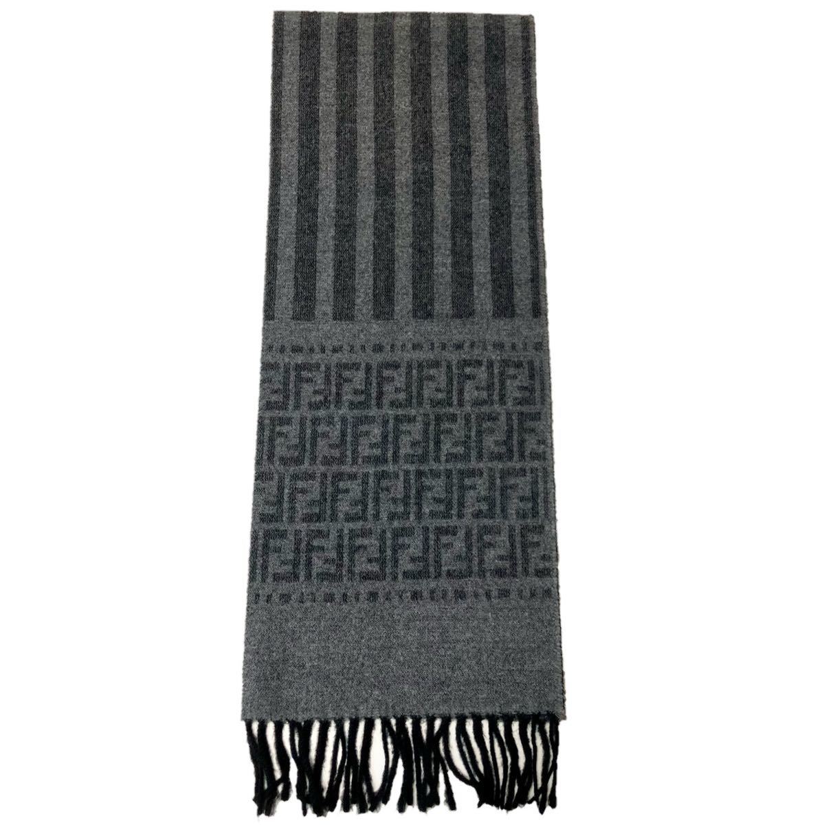 【1円】美品☆イタリア製　FENDI ズッカ柄　FF アクリル　マフラー　ストール　大判　グレー　ブラック　FF フェンディー ズッカ柄 フェンディ FENDI ニットワンピース キャンバス ネクタイ