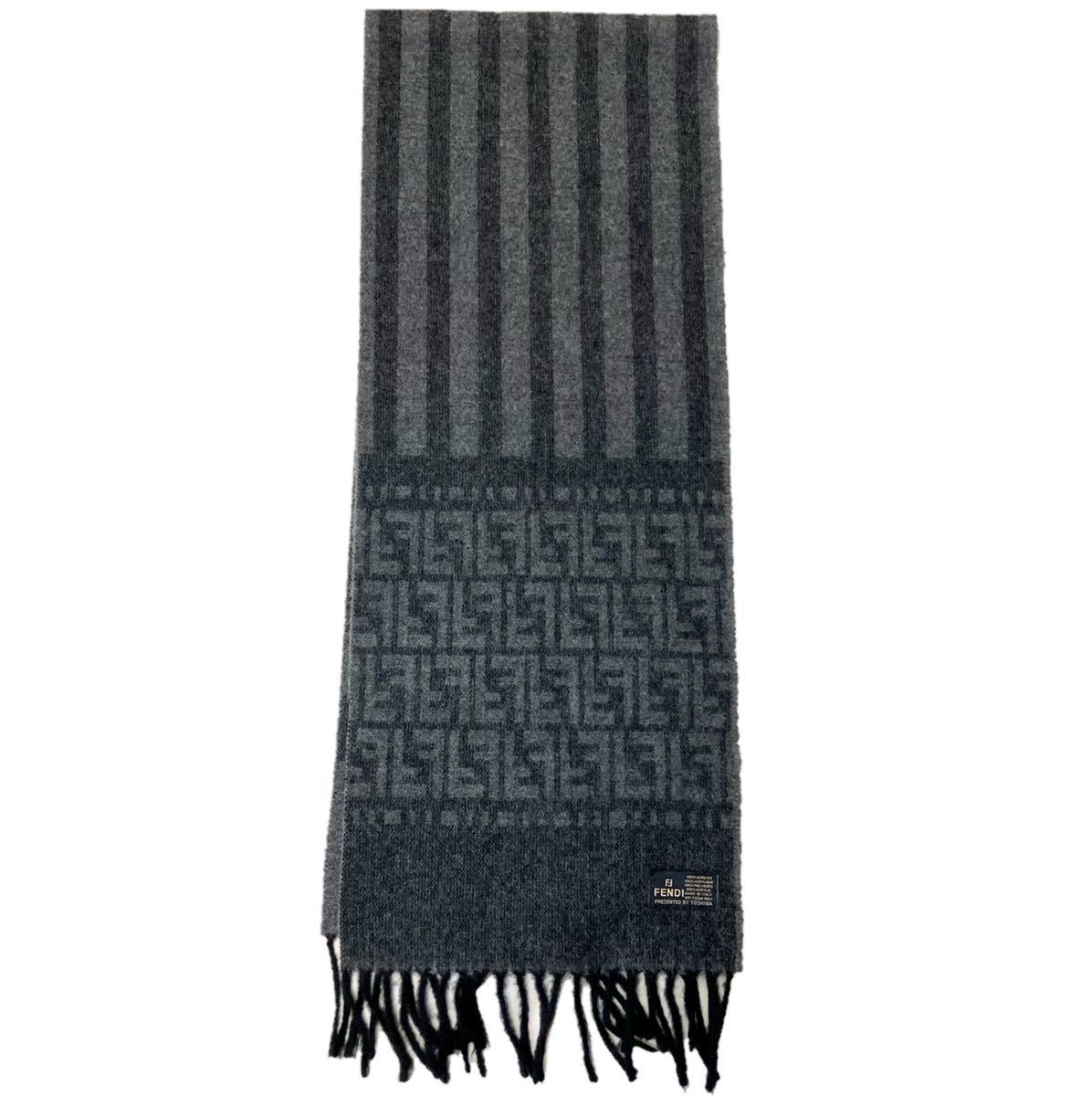 【1円】美品☆イタリア製　FENDI ズッカ柄　FF アクリル　マフラー　ストール　大判　グレー　ブラック　FF フェンディー ズッカ柄 フェンディ FENDI ニットワンピース キャンバス ネクタイ