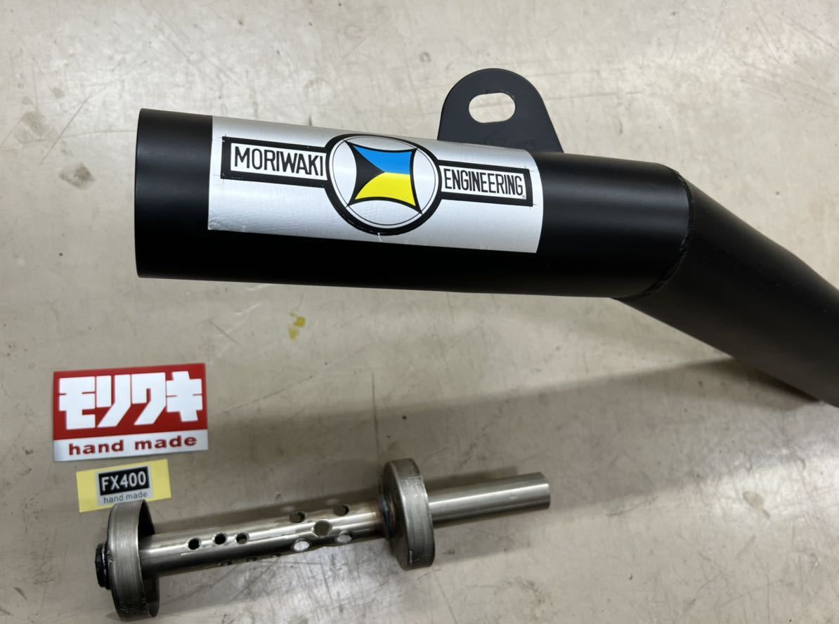 入手困難 z400fx モリワキ 復刻手曲 集合管 z550fx z500 ヨシムラ 当時