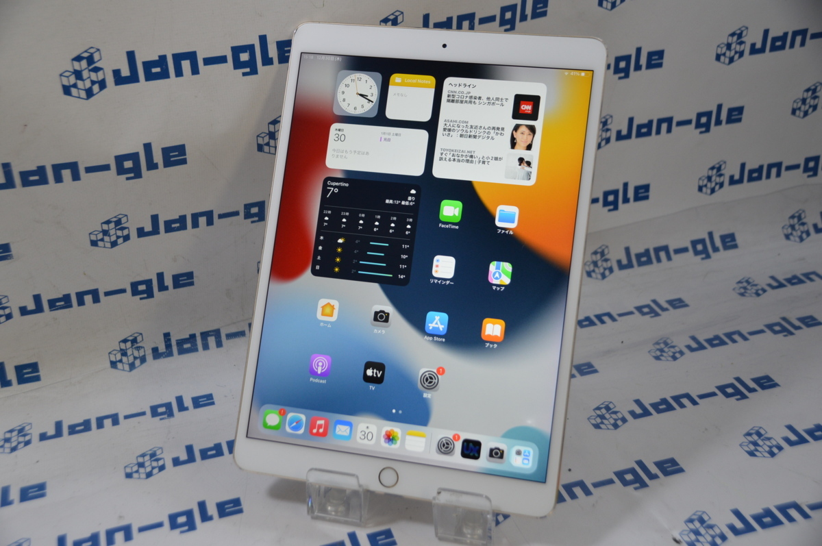 Apple iPad Pro 10.5インチ Wi-Fi 512GB MPGK2J/A ゴールド 120Hz液晶搭載モデル 格安1円START J401643 O 関西発送(iPad本体)｜売買されたオークション情報、yahooの商品情報をアーカイブ公開 - オークファン iPad本体