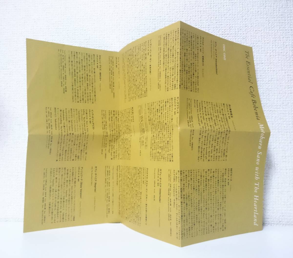 廃盤 佐野元春 THE ESSENTIAL CAFE BOHEMIA 2CD + 1DVD 2006年 完全