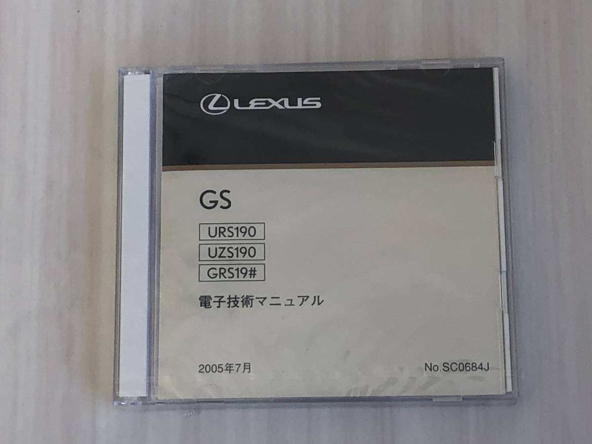 GS GRS19＃ UZS190 URS190 電子技術マニュアル レクサス LEXUS 
