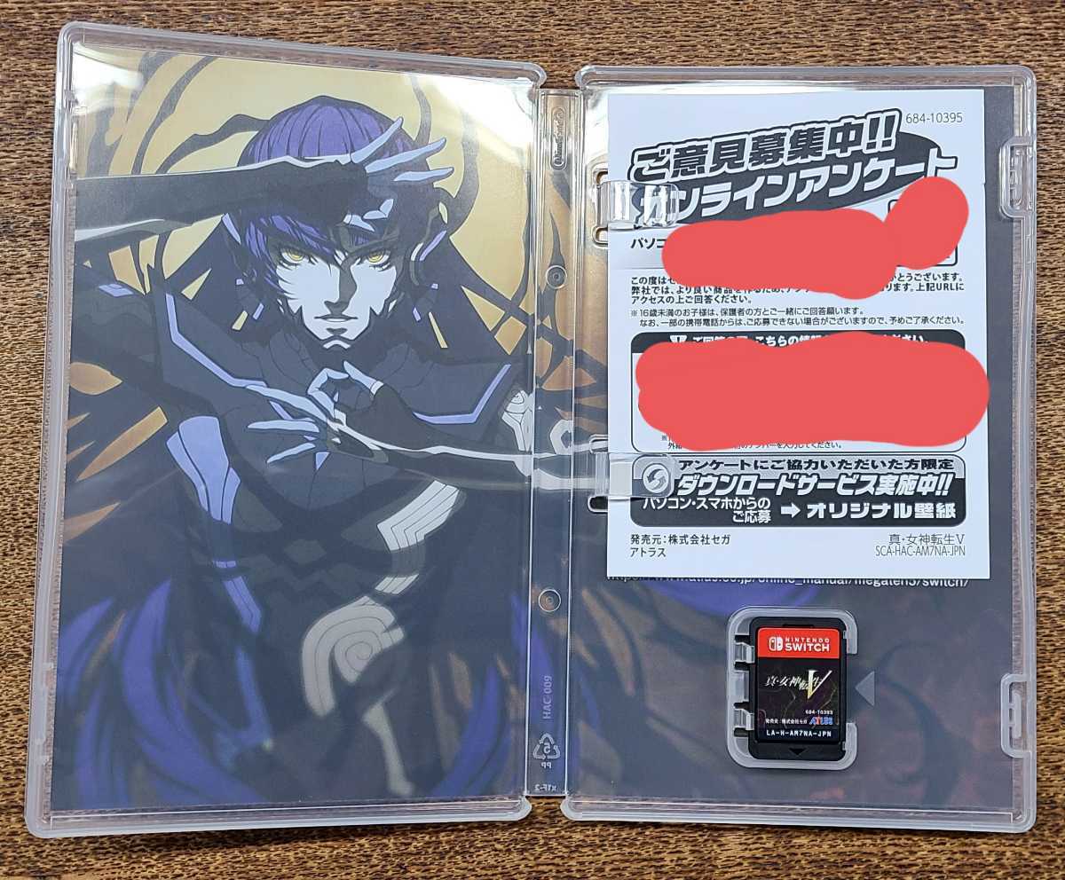 真 女神転生v ニンテンドースイッチ Nintendo Switch ソフト ゲームソフト ニンテンドースイッチソフト 売買されたオークション情報 Yahooの商品情報をアーカイブ公開 オークファン Aucfan Com