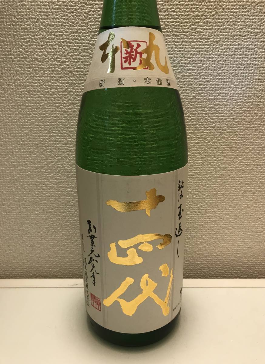 十四代 角新 本丸 1800ml 箱代無料 十四代 本丸 1800ml 新