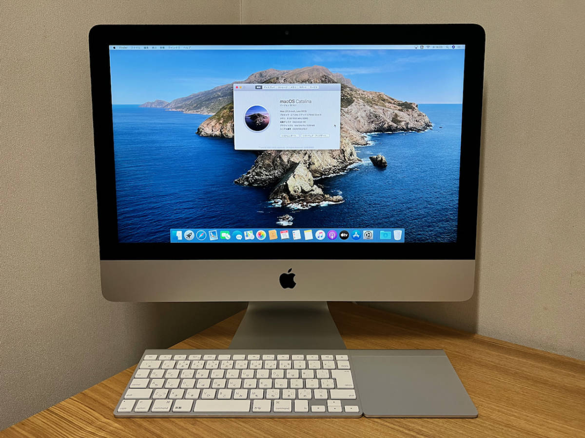 液晶一体型imac☆A1311☆ハードディスク無し☆ジャンク品☆DN434