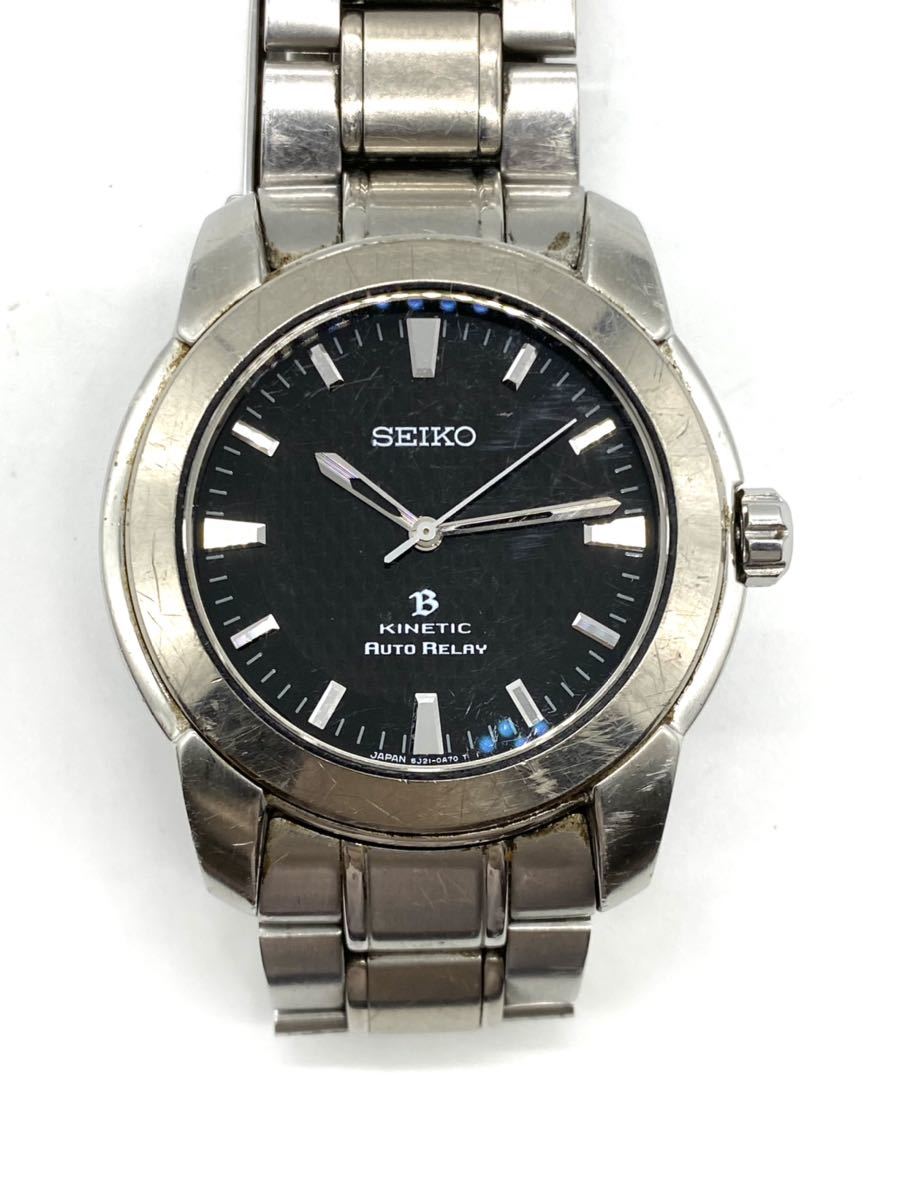 SEIKO セイコー BRIGHTZ ブライツ KINETIC AUTO RELAY キネティック