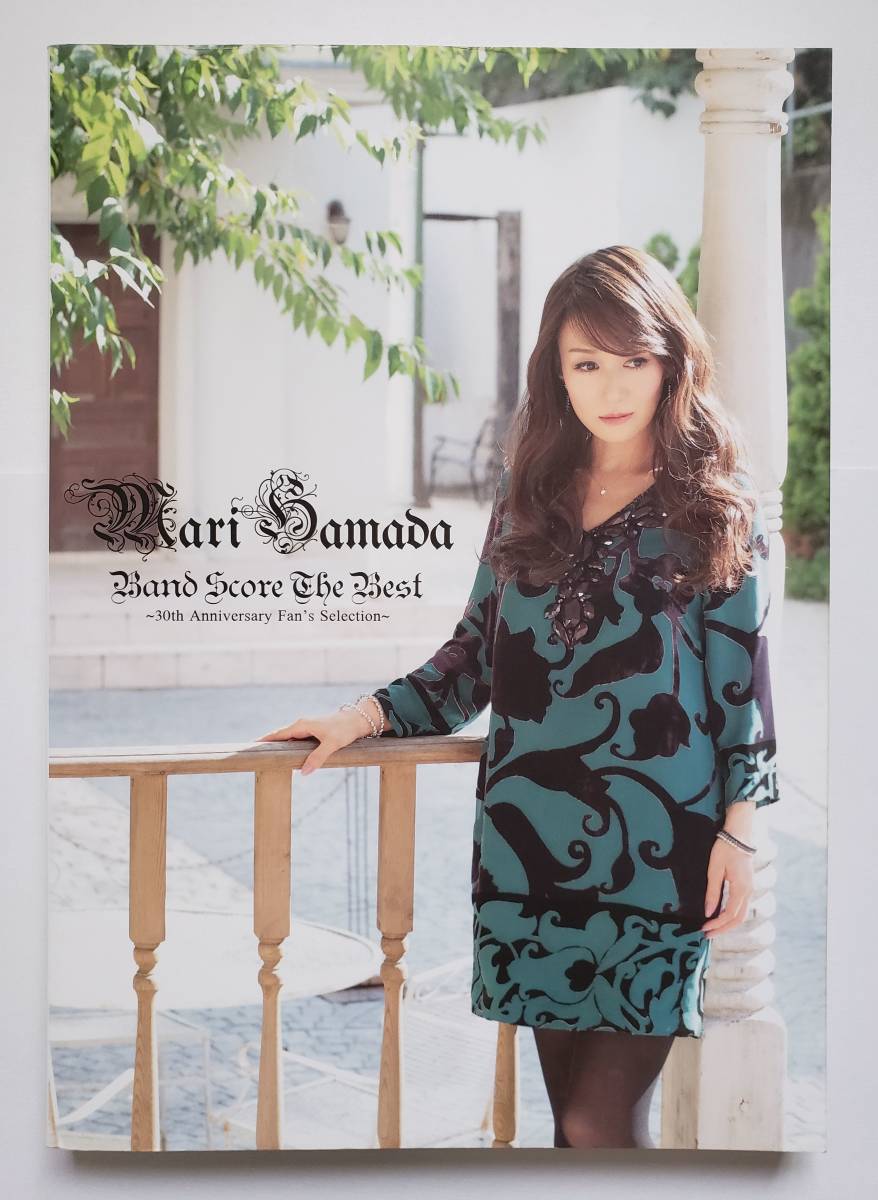 Anniversary The Best Score 浜田麻里 Fan's Band ~30th Selection~ &frasl; Tour Hamada Live zaa-604♪浜田麻里 (バンド・スコア) ~
