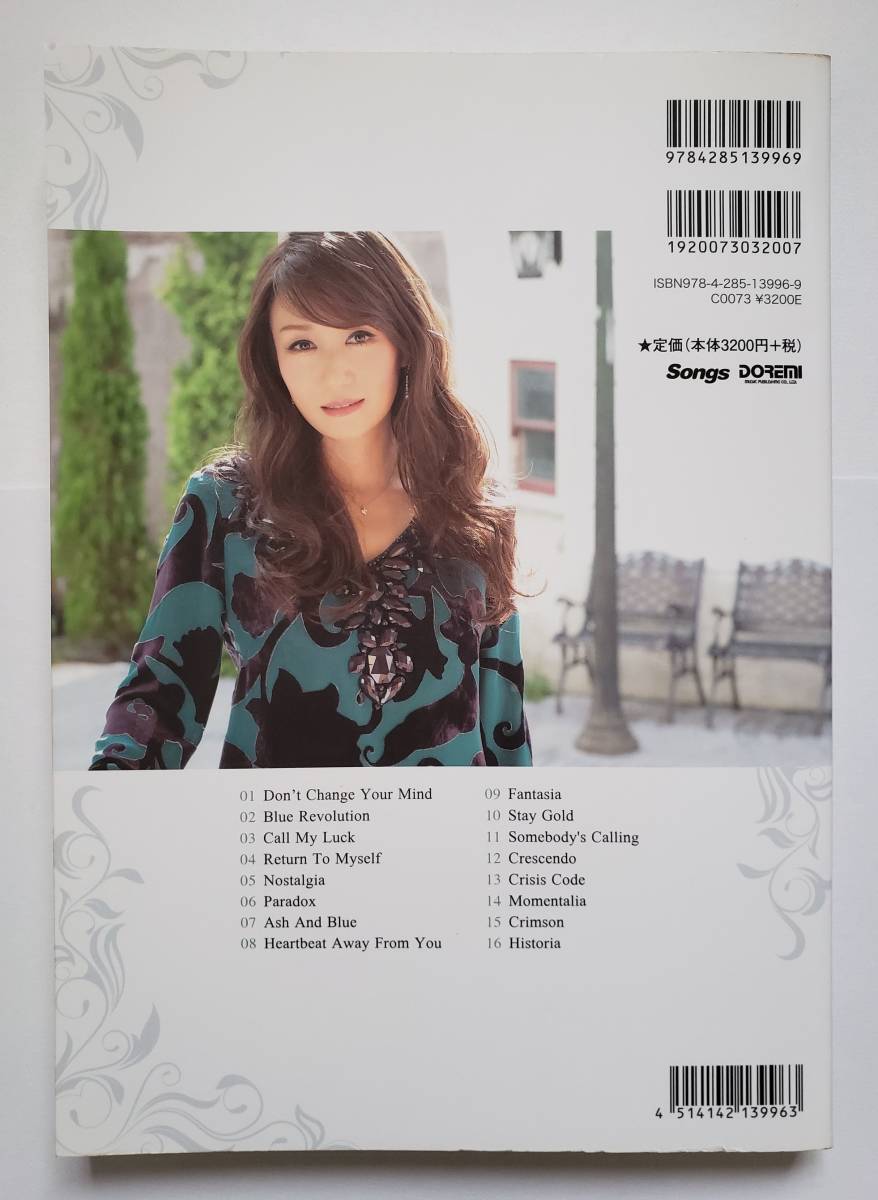 Anniversary The Best Score 浜田麻里 Fan's Band ~30th Selection~ &frasl; Tour Hamada Live zaa-604♪浜田麻里 (バンド・スコア) ~
