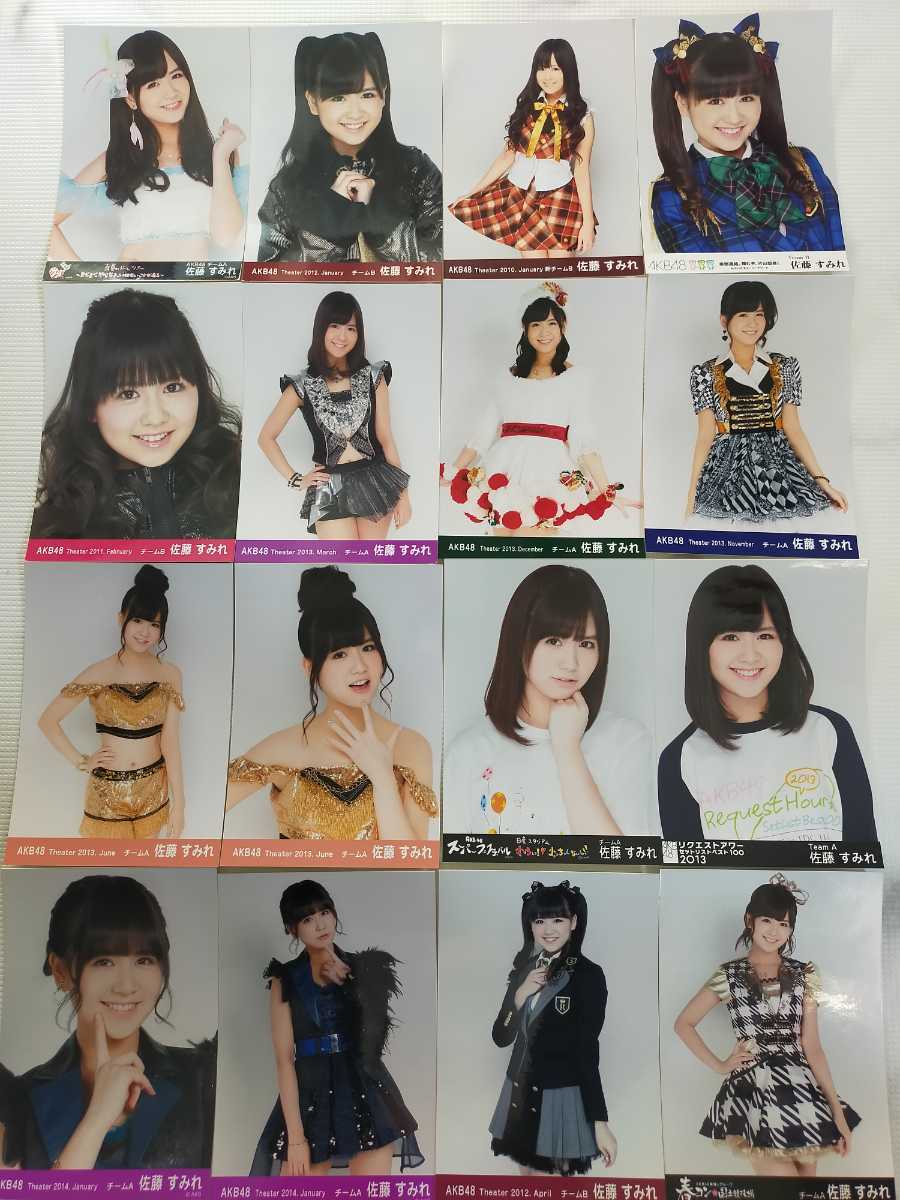 ske48 佐藤すみれ 生写真 SKE48 佐藤すみれ 生写真25枚セット AKB48 月別 劇場 トレーディング