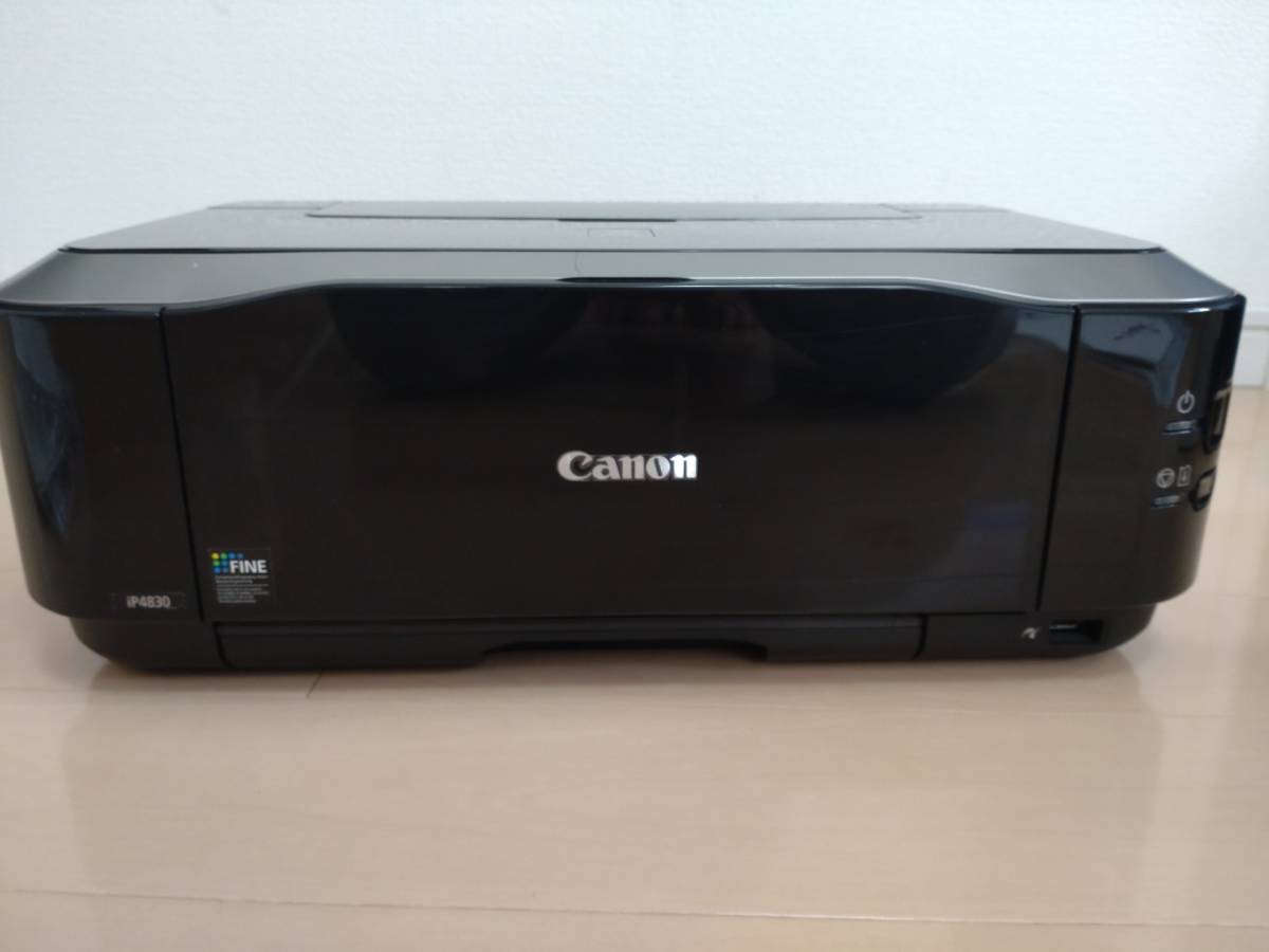 キャノンジェットプリンター ip4830