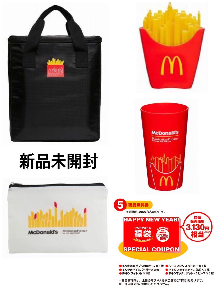 大人気，2026 マクドナルド 福袋 2022(マクドナルド)｜売買されたオークション情報、yahooの商品情報をアーカイブ公開 - オークファン その他