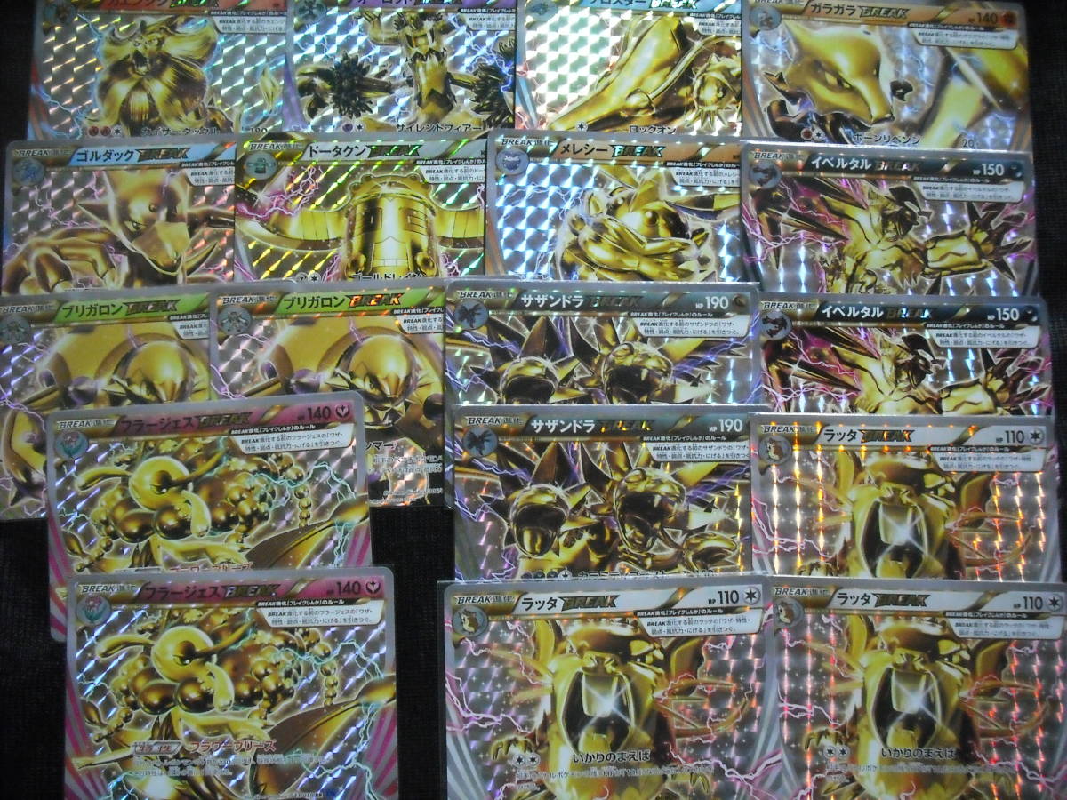 イベルタル まとめ売り 18枚 メガアブソルex イベルタル カウンター