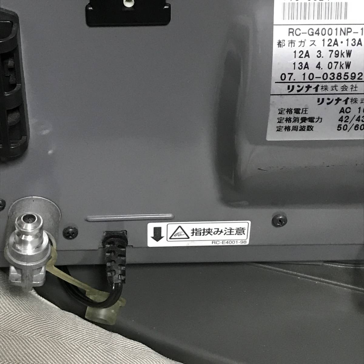 良品□リンナイRC-G4001NP-1ガスファンヒーター都市ガス 空気清浄機