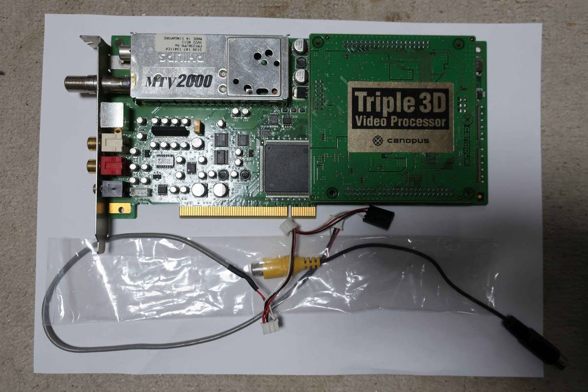 Canopus MTY-2000 Triple 3D ビデオカード 【公式通販】