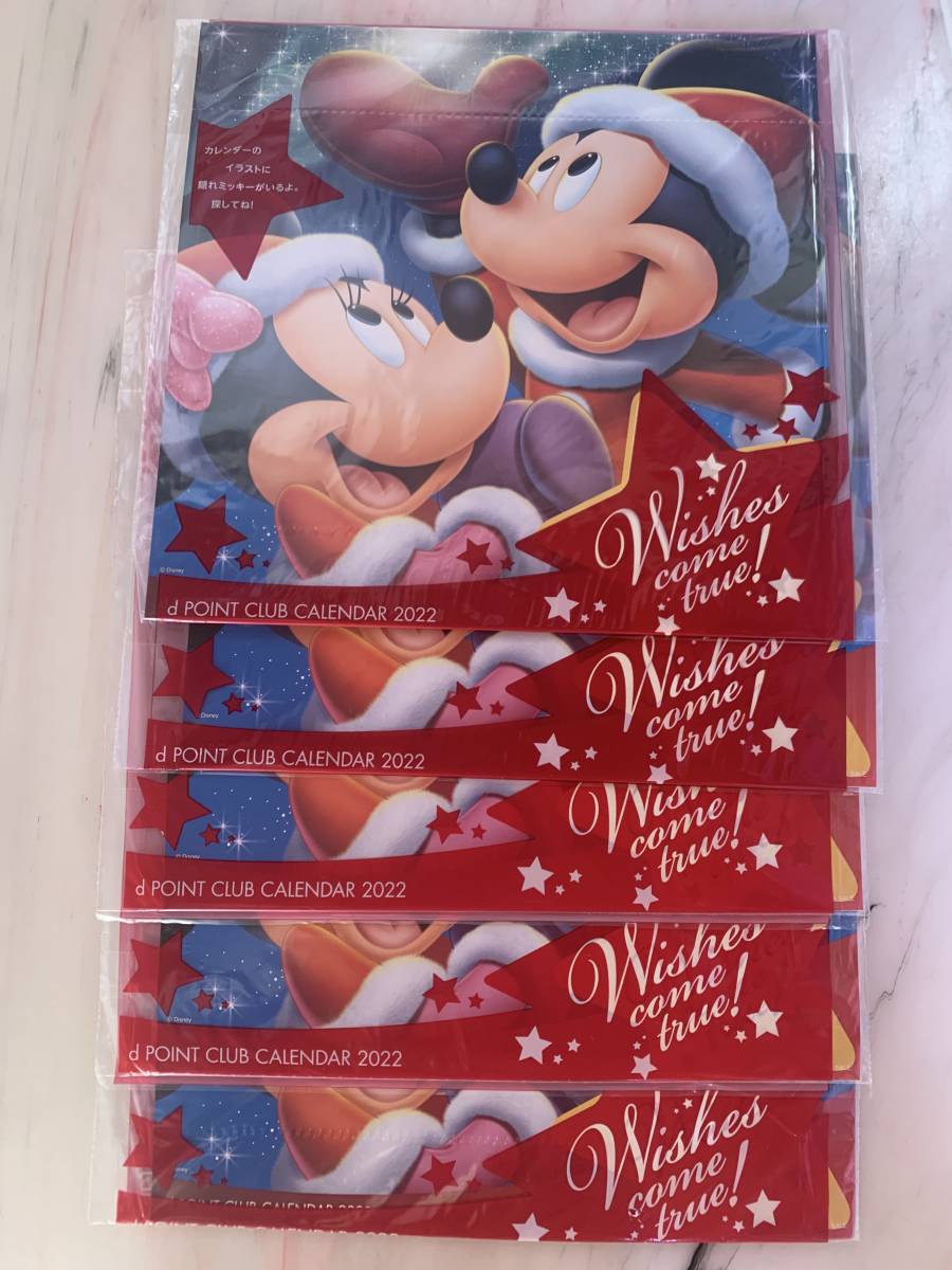 Docomo ドコモ ディズニーカレンダー5冊 カレンダー 売買されたオークション情報 Yahooの商品情報をアーカイブ公開 オークファン Aucfan Com
