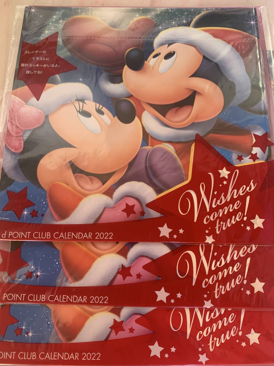 Docomo ドコモ ディズニーカレンダー5冊 カレンダー 売買されたオークション情報 Yahooの商品情報をアーカイブ公開 オークファン Aucfan Com