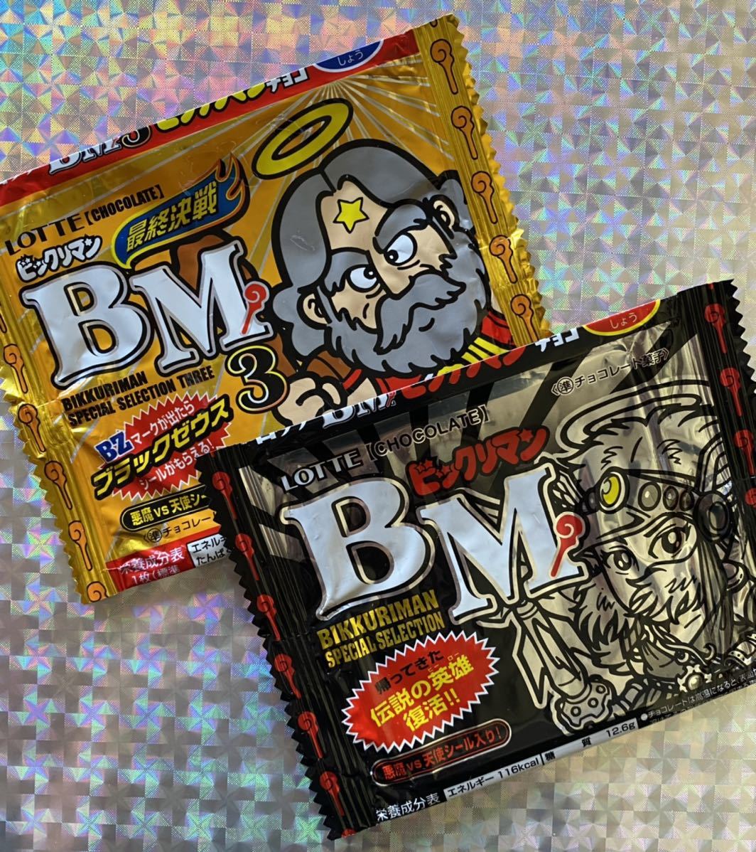 ダブりなし] ビックリマンシール104枚セット BM FOREVERシリーズのみ 