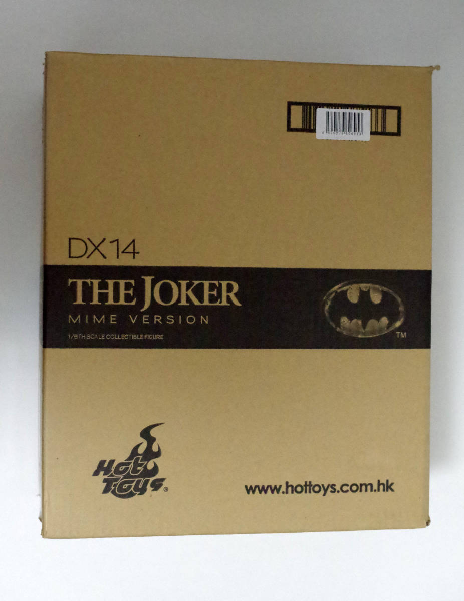 HOT TOYS ホットトイズ ムービーマスターピースDX バットマン