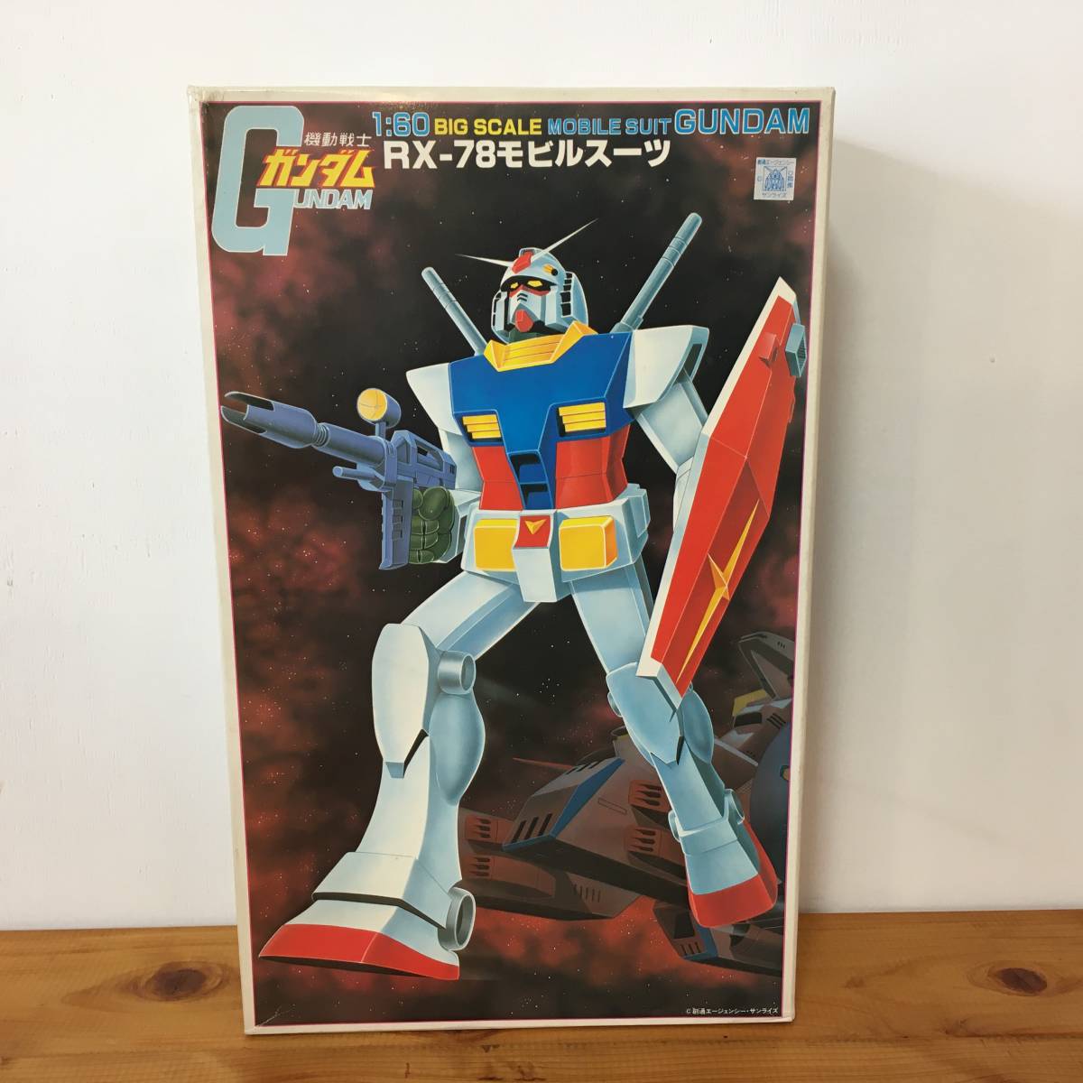 レア 機動戦士 ガンダム プラモデル ファースト 1:60 BiIG SCALE MOBIL 