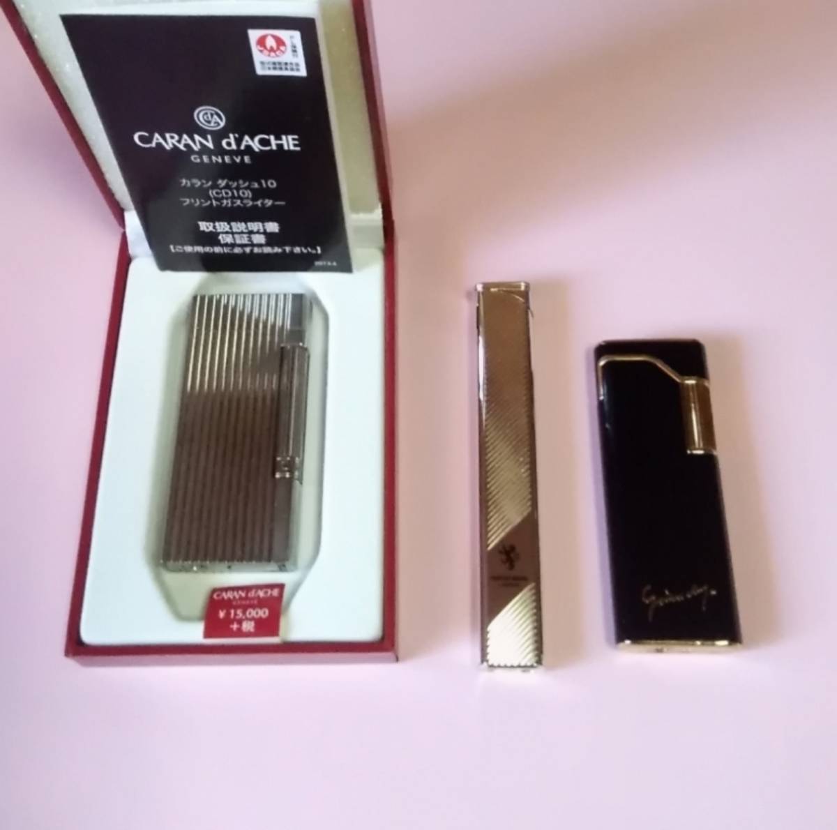 CARAN カランダッシュ d'ACHE フリントガスライター 全4色 ダイア