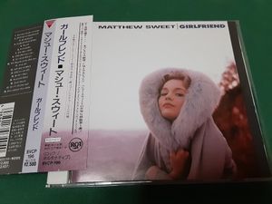 matthew sweetのYahoo!オークション(旧ヤフオク!)の相場・価格を見る