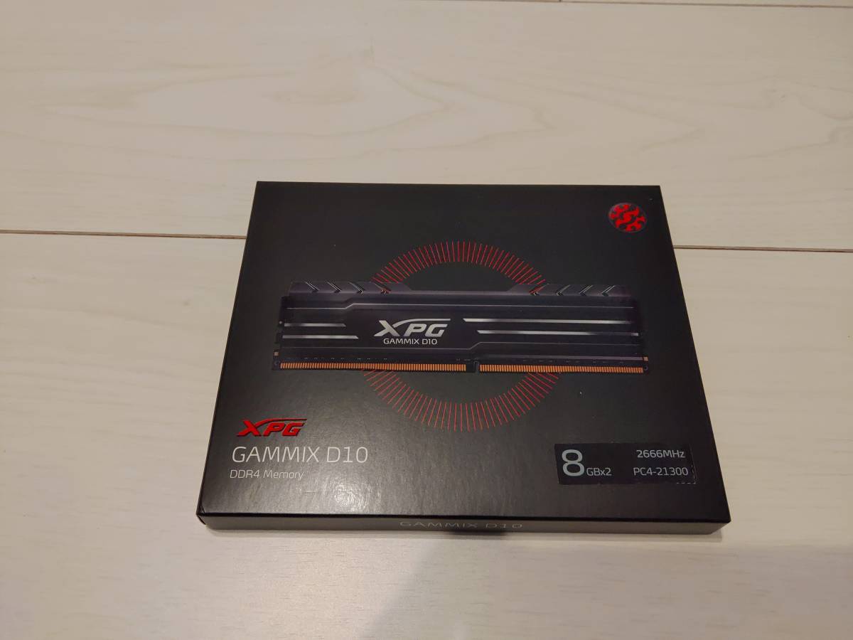 DDR4メモリ2666Mhz 16GB（8GB2枚セット） XPG GAMMIX D10 DDR4 【公式