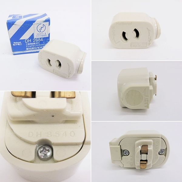 松下電工 抜け止めコンセントプラグ DH8540 38個 配線ダクト用