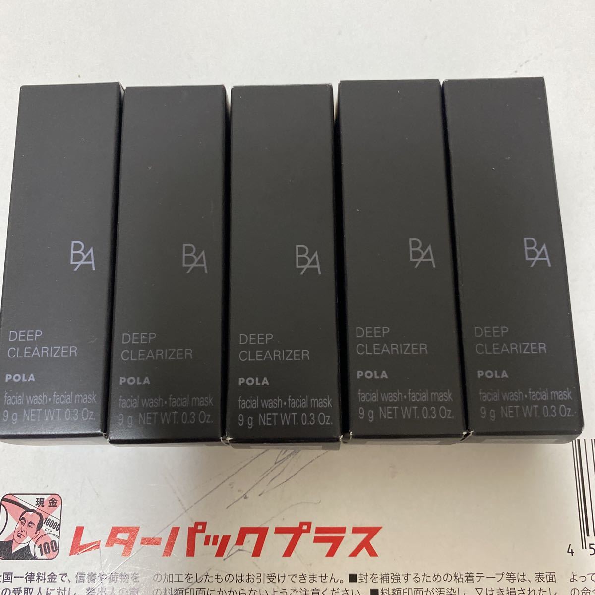 POLA ポーラB.A ディープクリアライザー 洗顔料マスク 9g×5個 新品未使用