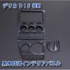 送料無料 三菱 デリカ D5 後期 黒木目調 内装パネル 4P bPT401