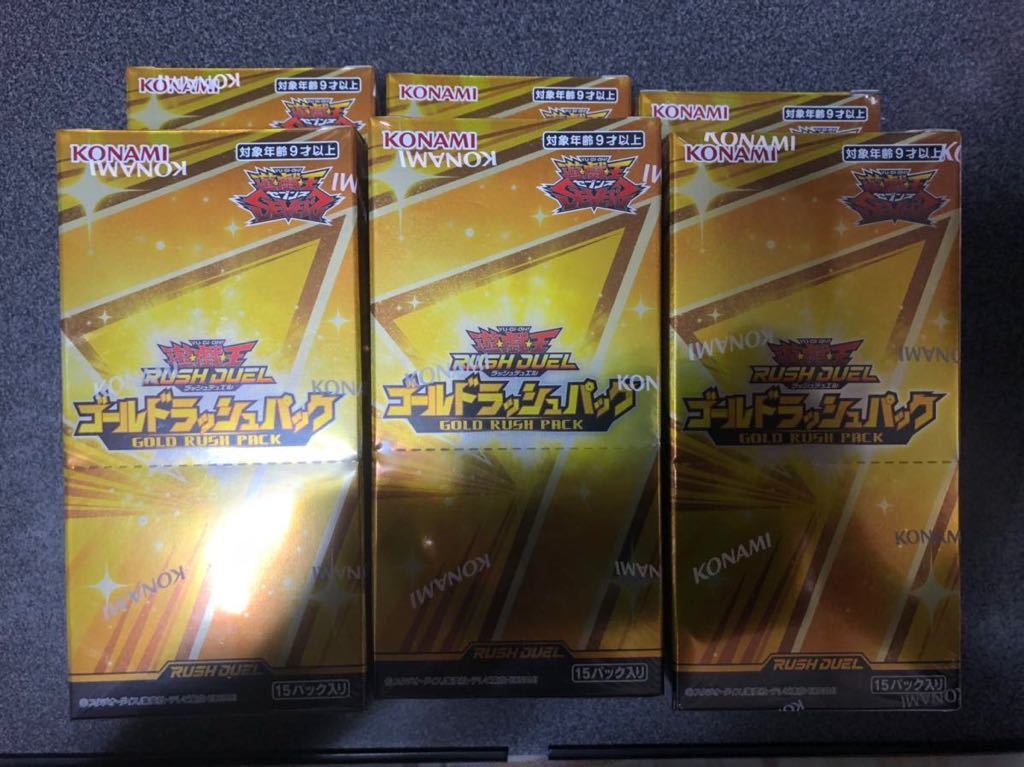 ポケモンカードゲーム Vstarユニバース2BOXセット シュリンク付き新品