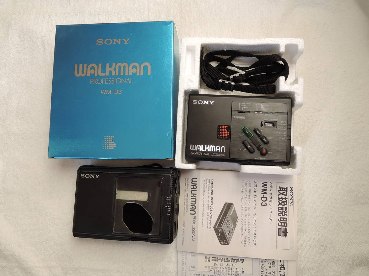 SONY 取扱説明書 wm d3の中古品・新品・未 WM-D6C -sony 2026年