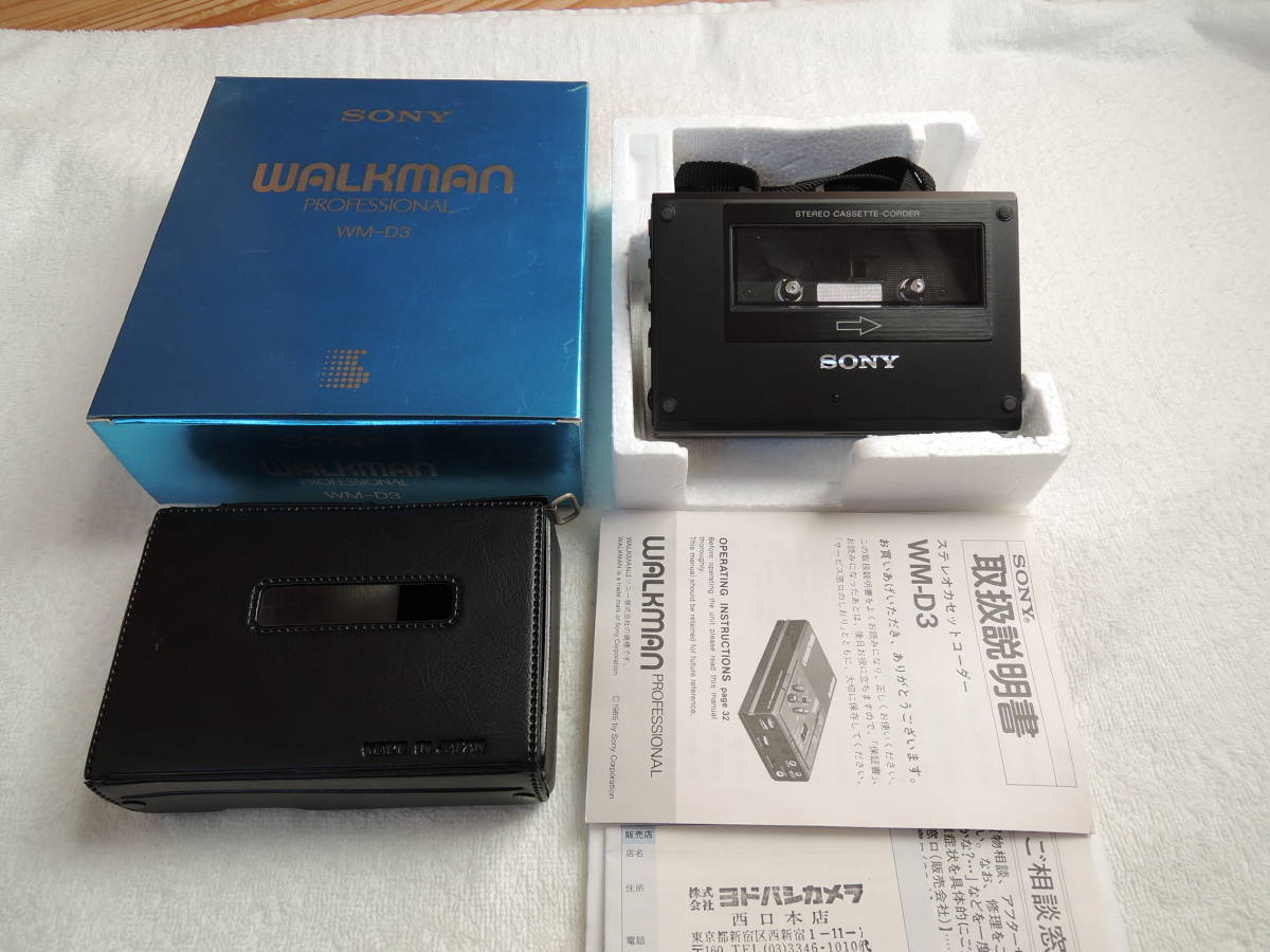 SONY 取扱説明書 wm d3の中古品・新品・未 WM-D6C -sony 2026年